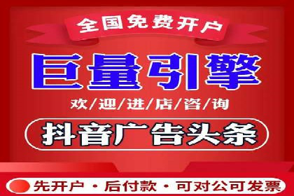 不同行业如何利用百度推广服务费提升效果